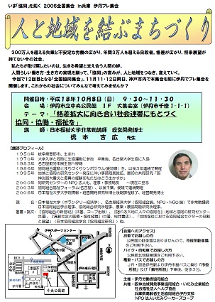 flyer